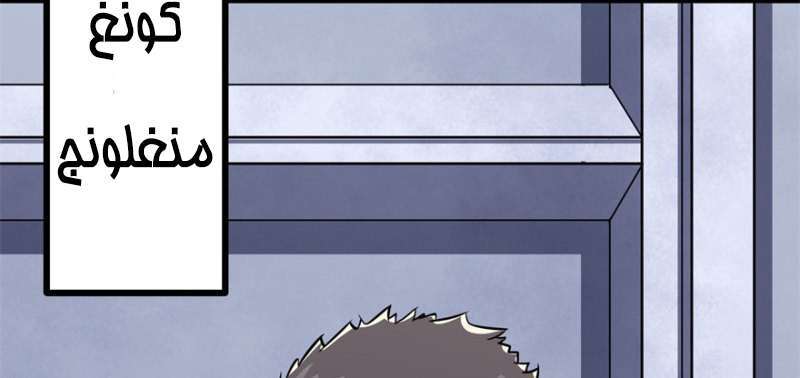 Read The Dark Hunter AR Manga Online