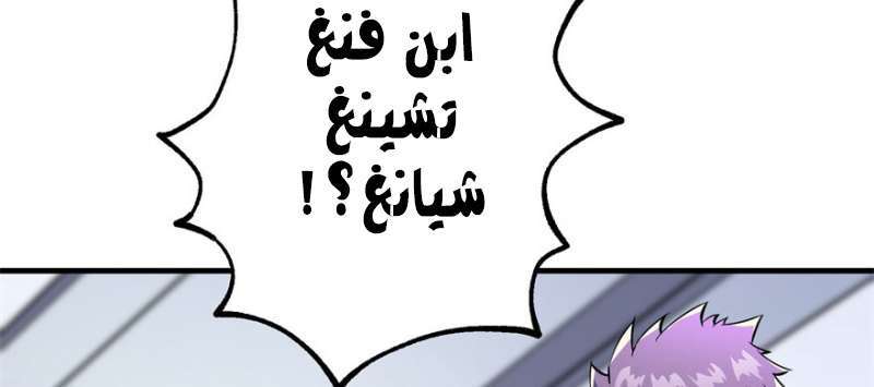 Read The Dark Hunter AR Manga Online