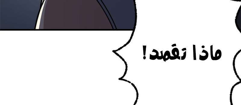 Read The Dark Hunter AR Manga Online