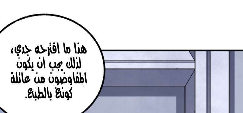 Read The Dark Hunter AR Manga Online