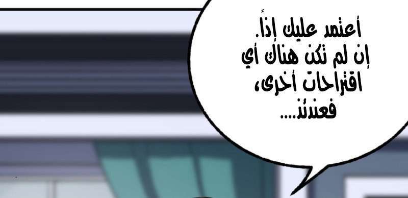 Read The Dark Hunter AR Manga Online