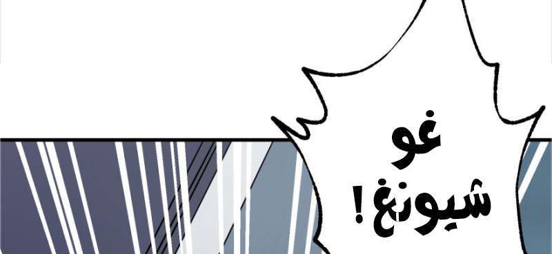 Read The Dark Hunter AR Manga Online