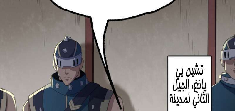 Read The Dark Hunter AR Manga Online