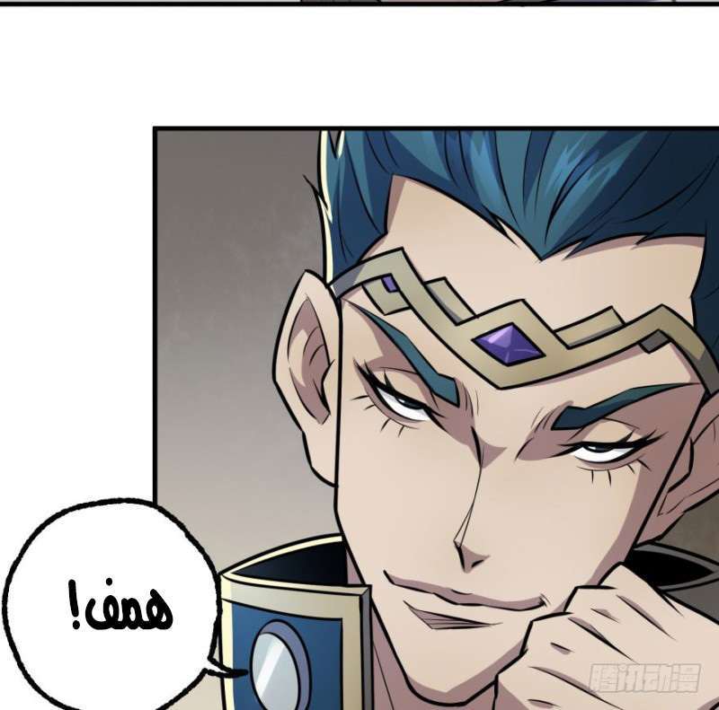 Read The Dark Hunter AR Manga Online