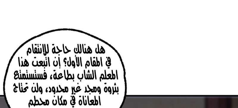 Read The Dark Hunter AR Manga Online