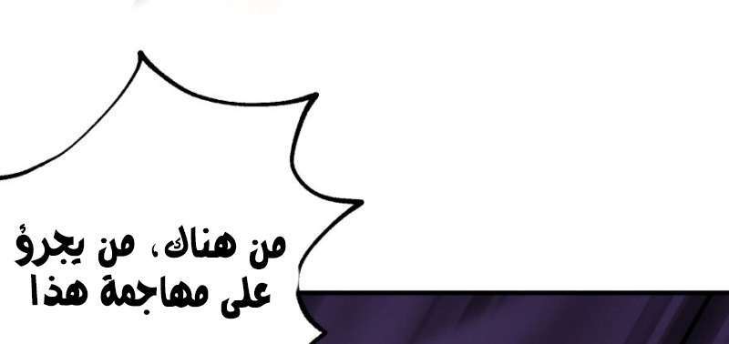 Read The Dark Hunter AR Manga Online