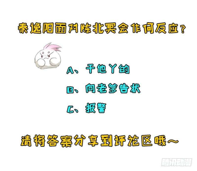 Read The Dark Hunter AR Manga Online