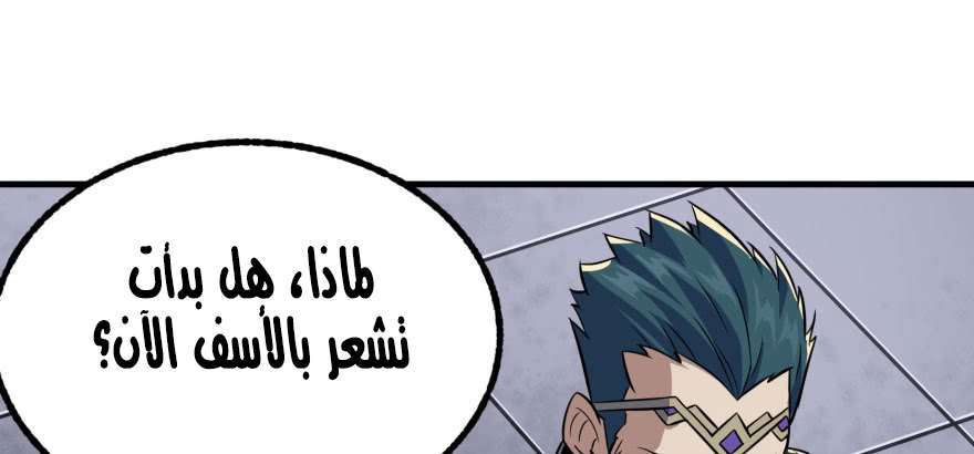 Read The Dark Hunter AR Manga Online