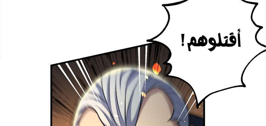 Read The Dark Hunter AR Manga Online