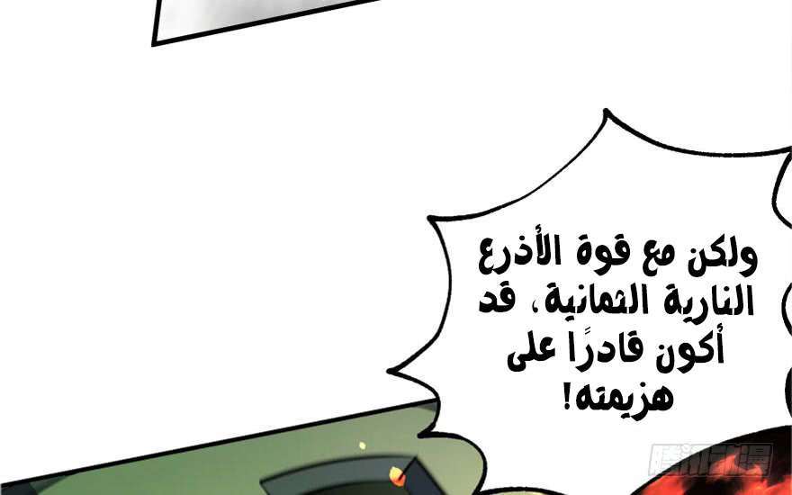 Read The Dark Hunter AR Manga Online