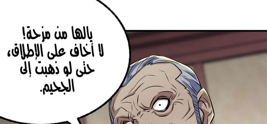 Read The Dark Hunter AR Manga Online