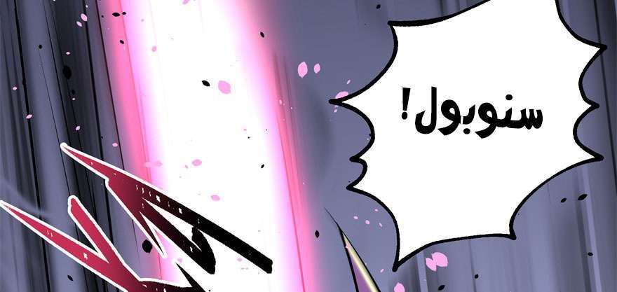 Read The Dark Hunter AR Manga Online