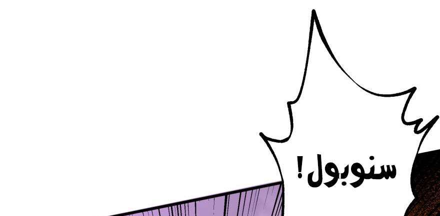 Read The Dark Hunter AR Manga Online