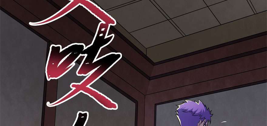 Read The Dark Hunter AR Manga Online