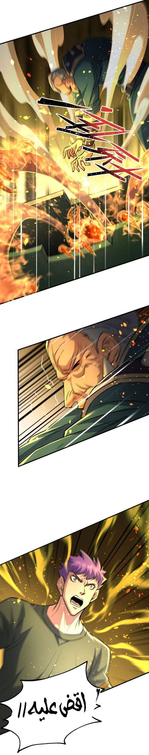 Read The Dark Hunter AR Manga Online