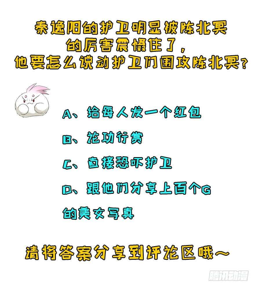 Read The Dark Hunter AR Manga Online