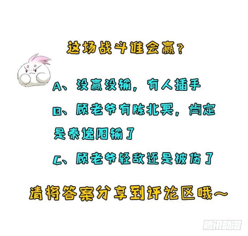 Read The Dark Hunter AR Manga Online