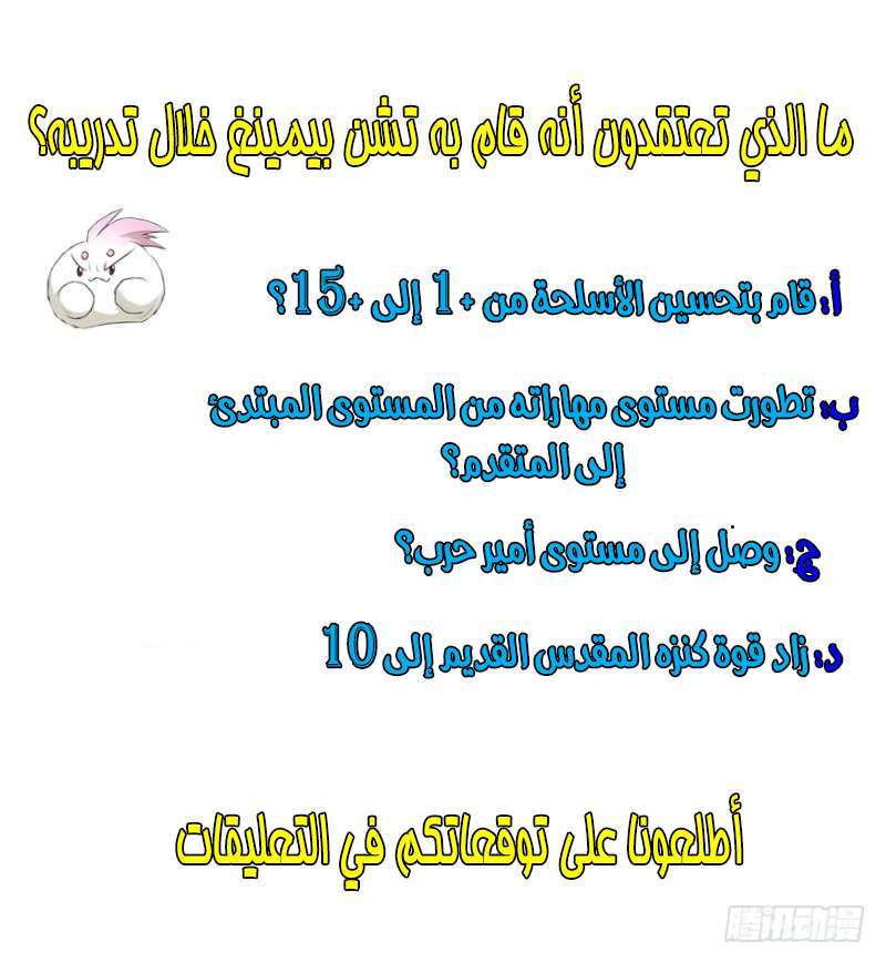 Read The Dark Hunter AR Manga Online