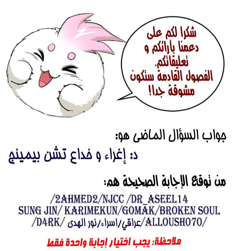 Read The Dark Hunter AR Manga Online