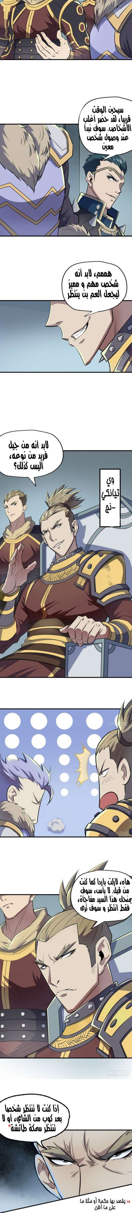 Read The Dark Hunter AR Manga Online