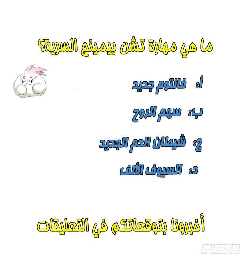 Read The Dark Hunter AR Manga Online