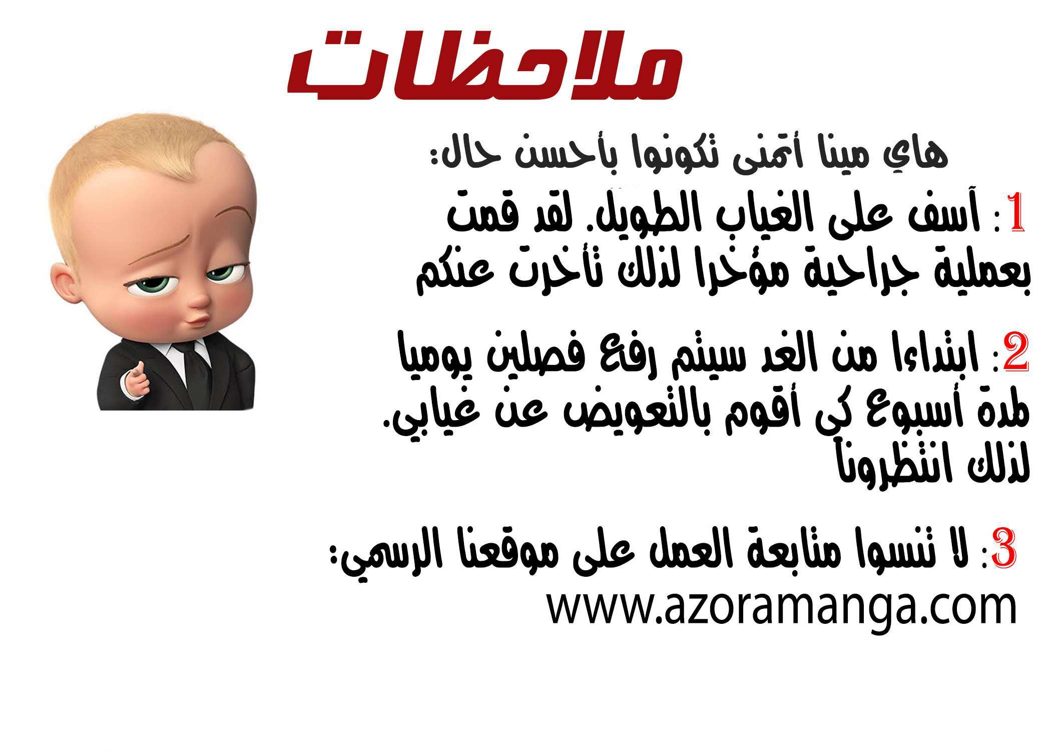 Read The Dark Hunter AR Manga Online