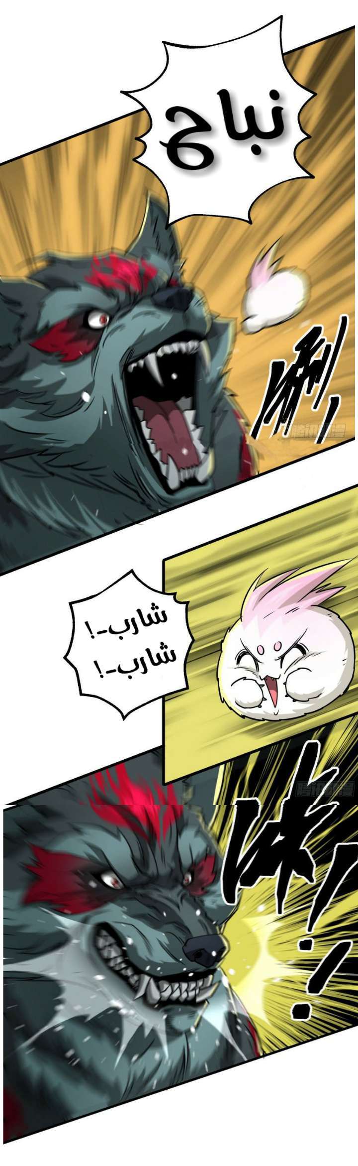 Read The Dark Hunter AR Manga Online