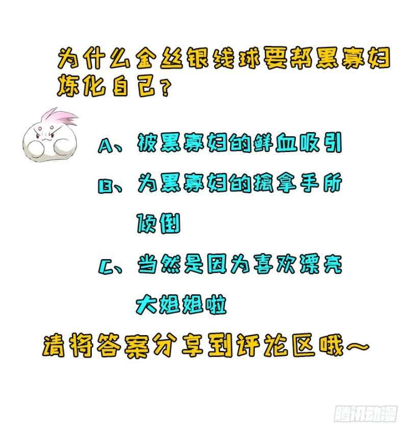 Read The Dark Hunter AR Manga Online