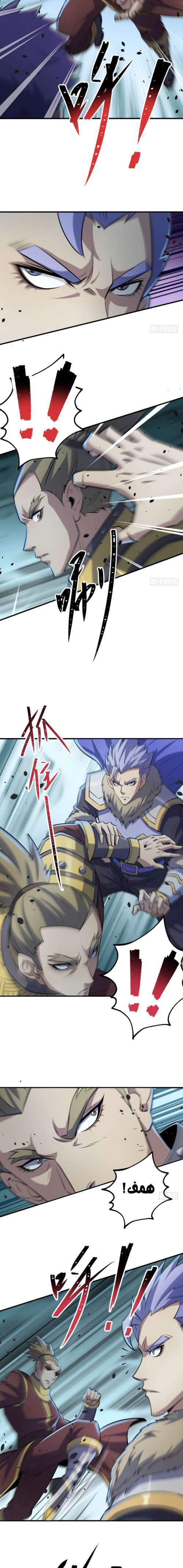 Read The Dark Hunter AR Manga Online