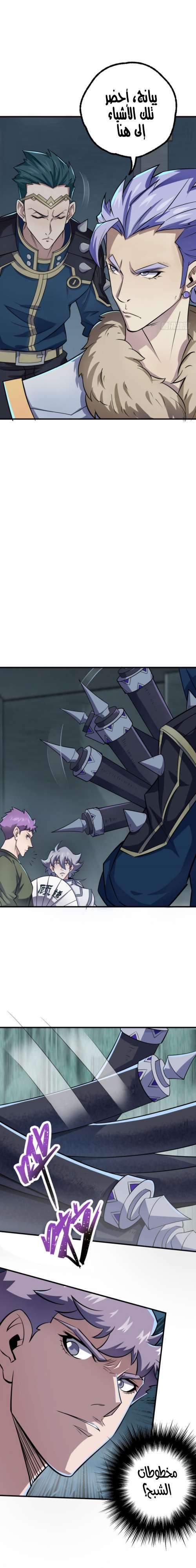 Read The Dark Hunter AR Manga Online