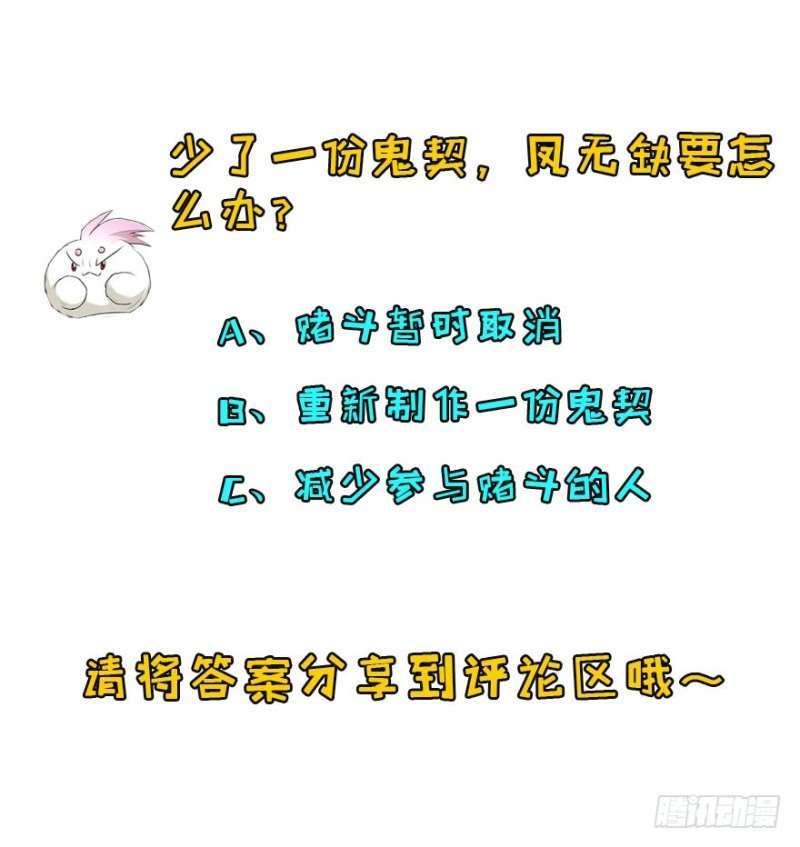 Read The Dark Hunter AR Manga Online