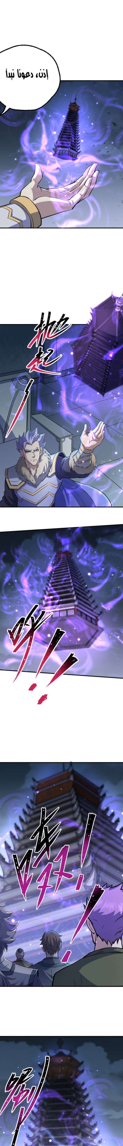 Read The Dark Hunter AR Manga Online