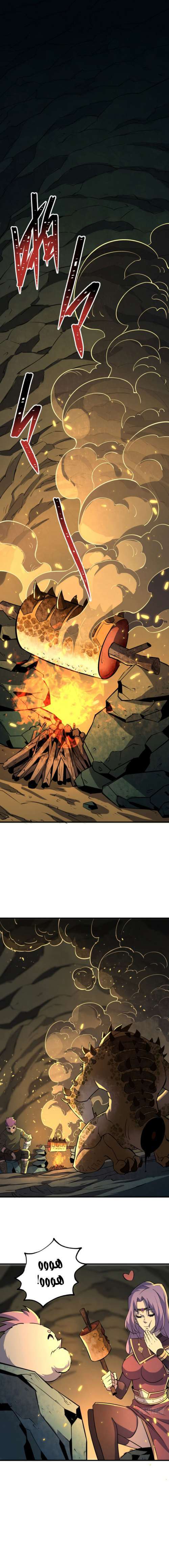 Read The Dark Hunter AR Manga Online