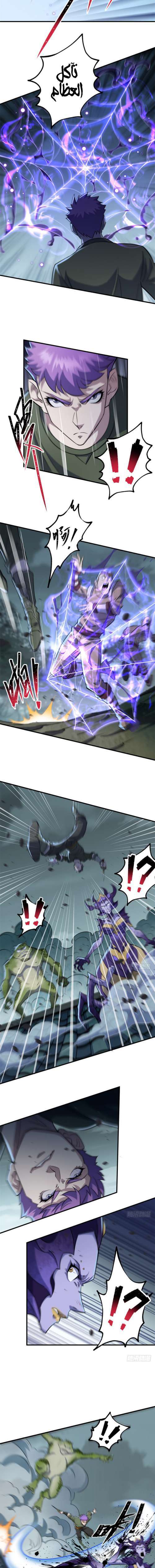 Read The Dark Hunter AR Manga Online