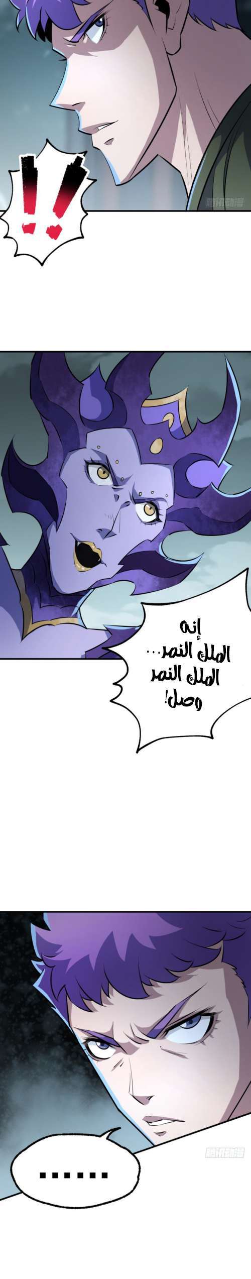 Read The Dark Hunter AR Manga Online