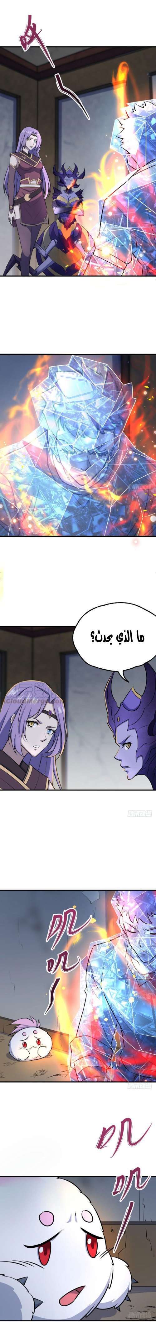 Read The Dark Hunter AR Manga Online