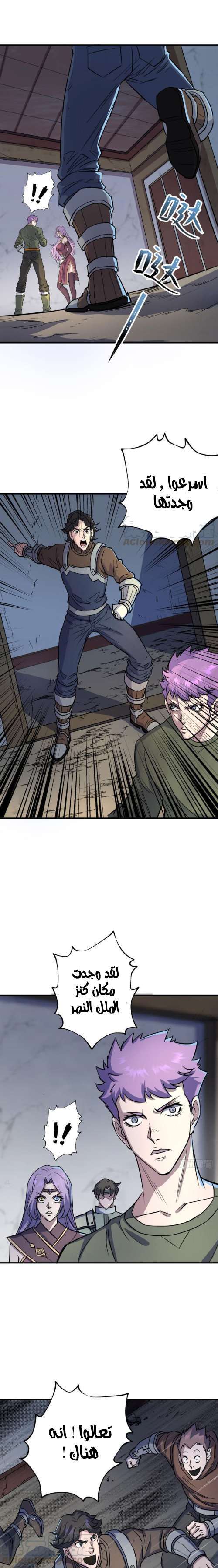 Read The Dark Hunter AR Manga Online