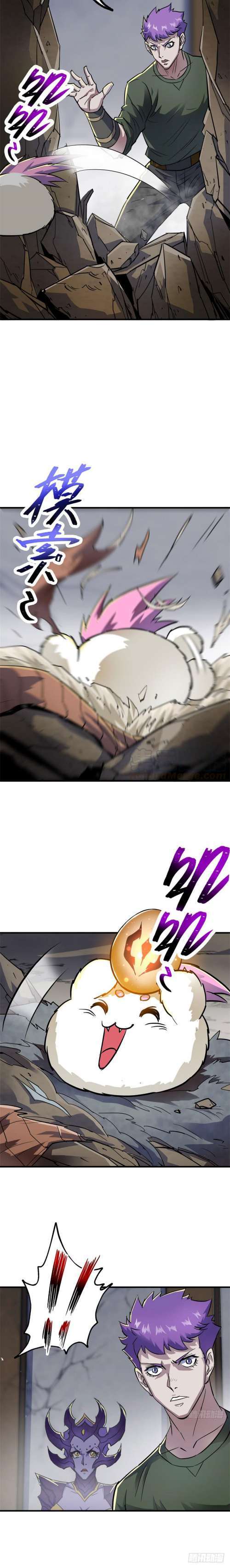 Read The Dark Hunter AR Manga Online