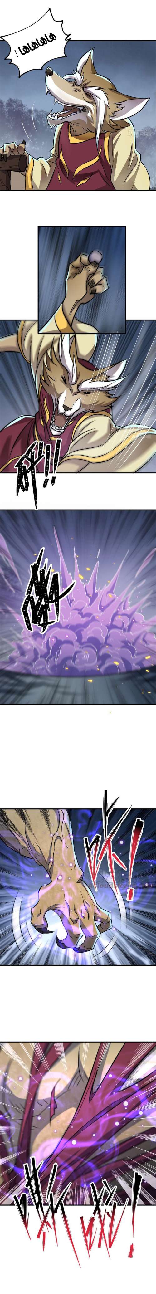 Read The Dark Hunter AR Manga Online