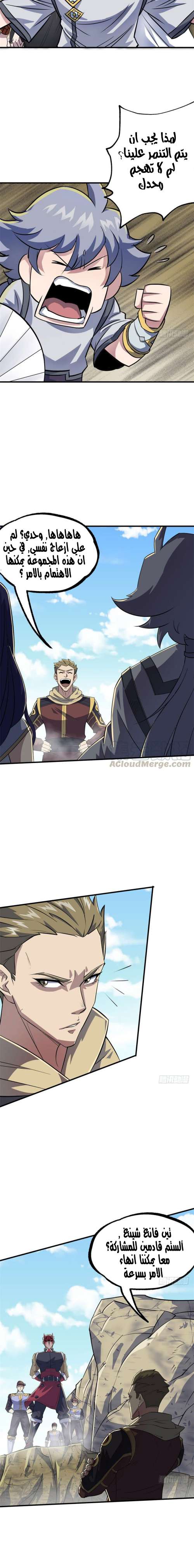 Read The Dark Hunter AR Manga Online