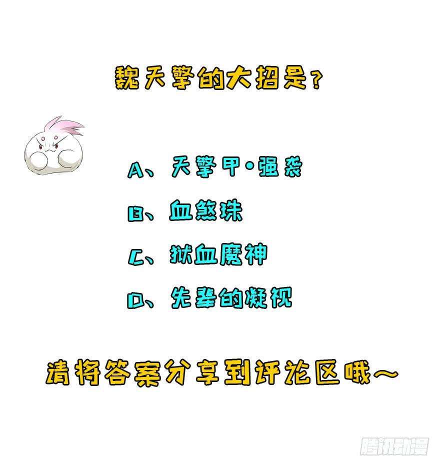 Read The Dark Hunter AR Manga Online