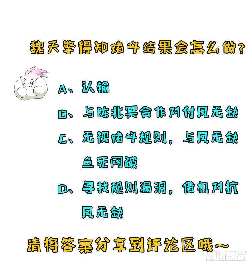 Read The Dark Hunter AR Manga Online