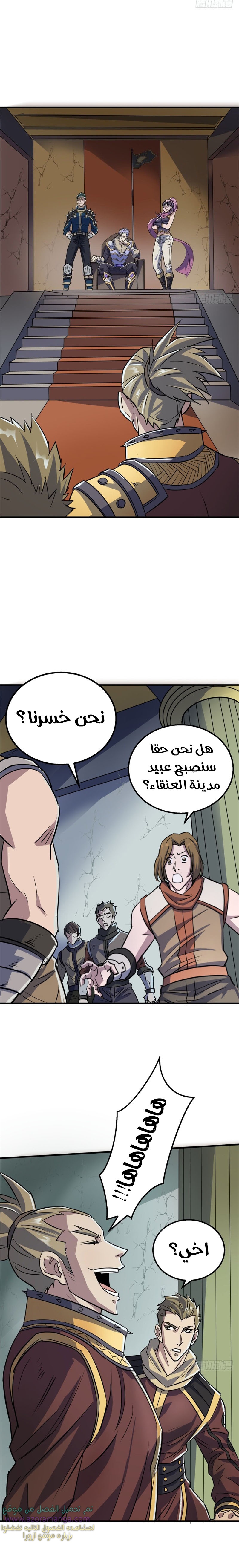 Read The Dark Hunter AR Manga Online