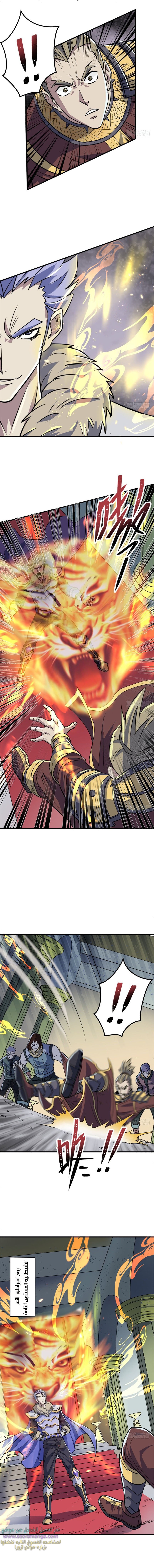 Read The Dark Hunter AR Manga Online