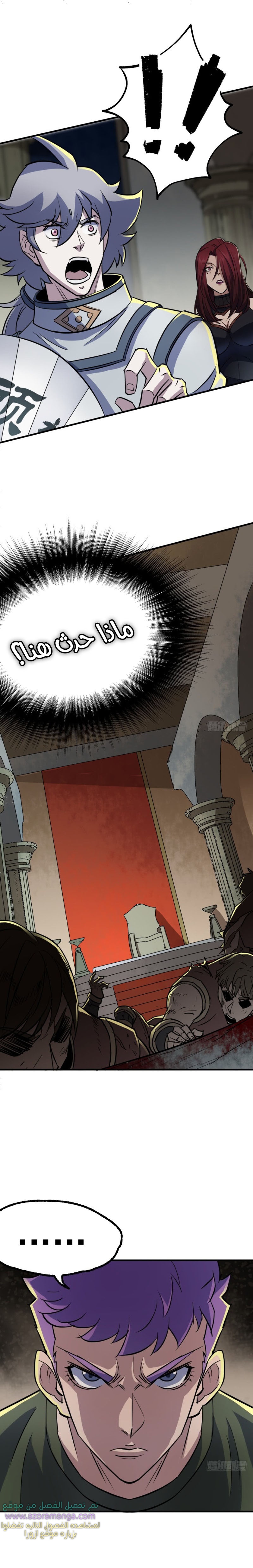 Read The Dark Hunter AR Manga Online