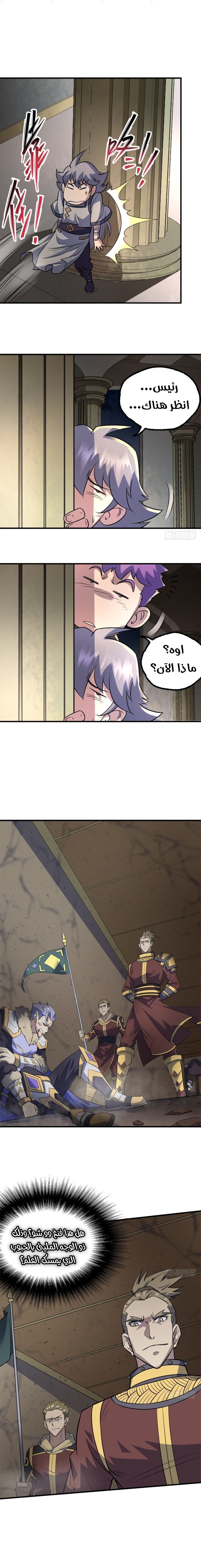 Read The Dark Hunter AR Manga Online