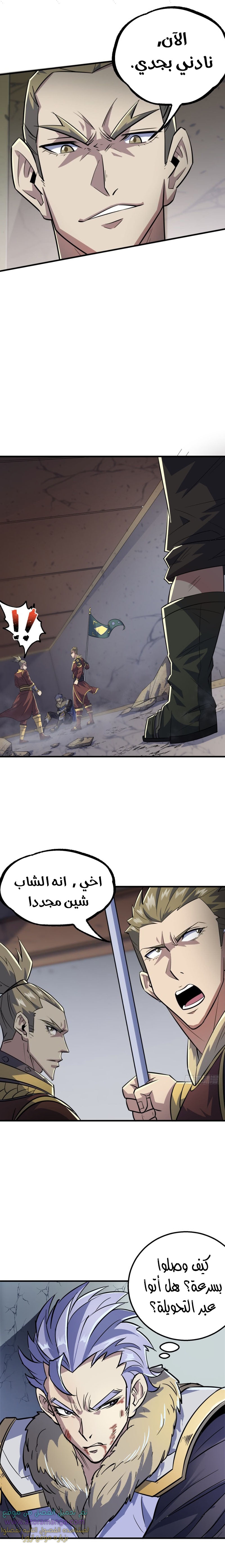 Read The Dark Hunter AR Manga Online