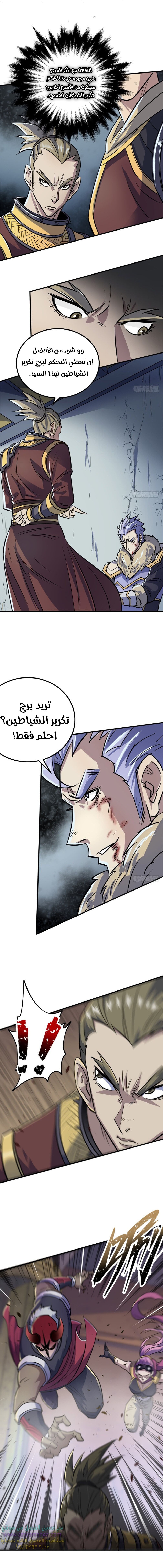 Read The Dark Hunter AR Manga Online