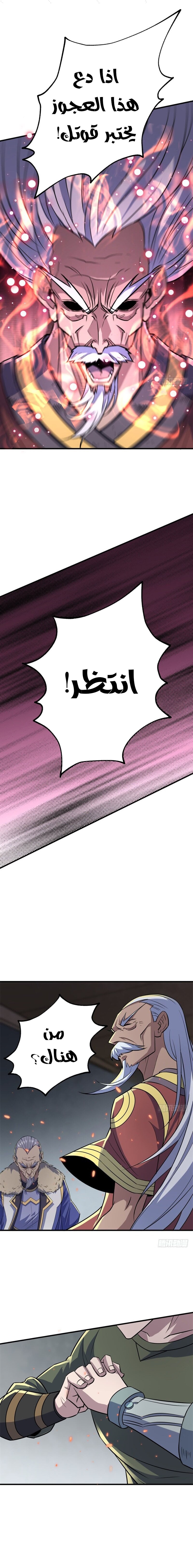 Read The Dark Hunter AR Manga Online