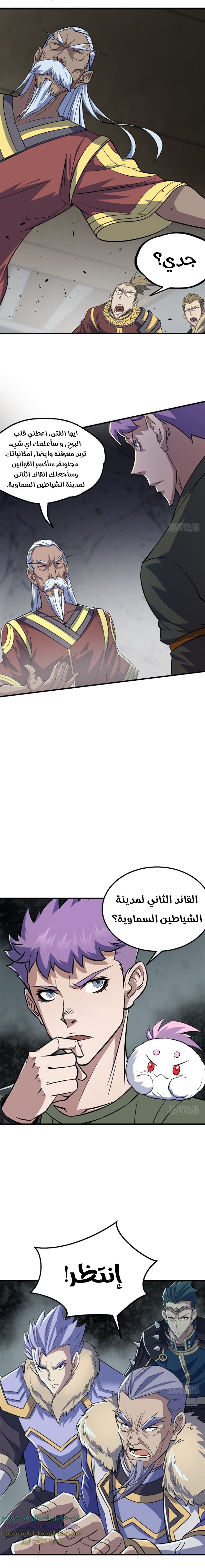 Read The Dark Hunter AR Manga Online